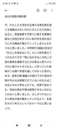 すみません 文章力がないのでどこをどう訂正したらいいのか分かりません Yahoo 知恵袋