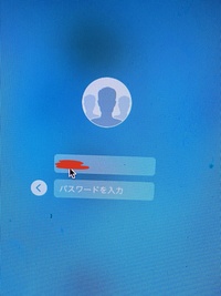 至急でお願いします泣パソコンを開いたらこうなっていたのですがどうやったら治りま Yahoo 知恵袋