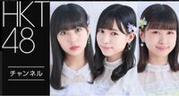 Hkt48の人気は 本店を超えそうですか 新曲のmv観て思ったのですが Yahoo 知恵袋