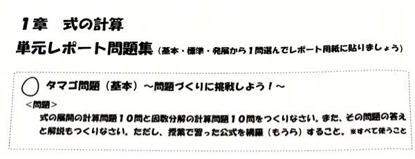 こちらのレポートを考えていただきたいです いそぎでよろしくお願い Yahoo 知恵袋