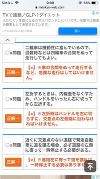 内輪差とは簡単に言うとなんですか 車が曲がるときに 後輪 Yahoo 知恵袋