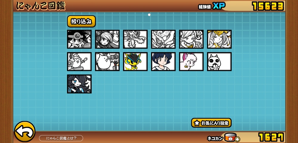 にゃんこ大戦争です ウルトラソウルズか超ネコ祭 どちらを引こうか非常に迷ってい Yahoo 知恵袋