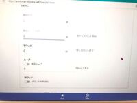 ポケモンbwについて 3dsで乱数調整する時にこのタイマーの入 Yahoo 知恵袋