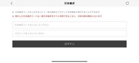 第五人格の引き継ぎコードってどうやって発行するんですか これってandroid Yahoo 知恵袋