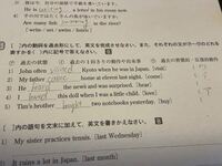 高一英語 このかっこを埋めるやつがわかりません 教えてください Yahoo 知恵袋