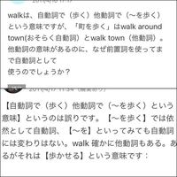 英語について2つ質問があります 中学生です Ihadtowalkhome Yahoo 知恵袋