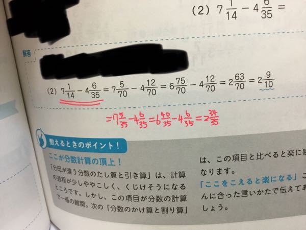 本当に馬鹿すぎて申し訳ないんですが この問題が何故この答えになるのかどうしても Yahoo 知恵袋