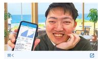 スマホでyoutubeのホーム画面でこの顔の広告がでてきます がちで Yahoo 知恵袋