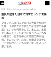 2pmの今の人気順を教えてください ジュノが人気と聞きましたが Yahoo 知恵袋