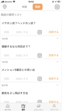 ボックスフレッシュでこれってbotですか 写真の他にも自分は 嫉妬しすぎると冷 Yahoo 知恵袋