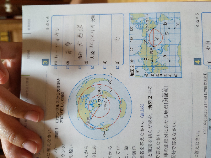 地図1中のロサンゼルスと東京を結んだ線を地図2中のア ウから一つ選び Yahoo 知恵袋