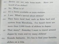 次の画像の文を和訳してくださいお願いします 弁当は家庭で作られ Yahoo 知恵袋