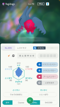 ポケモン剣盾で卵を産まないポケモンは誰ですか リオル トゲピー ピチ Yahoo 知恵袋