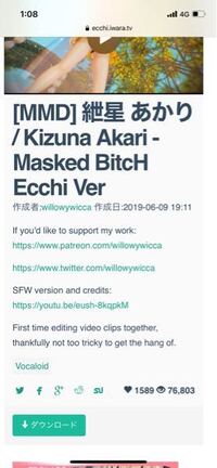 英語の部分の解読お願いします 簡単に言うと もしあなたが私の仕事をサポー Yahoo 知恵袋