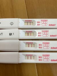 妊娠希望です 検査薬が薄くなってきているような気がするのですが 大丈 Yahoo 知恵袋