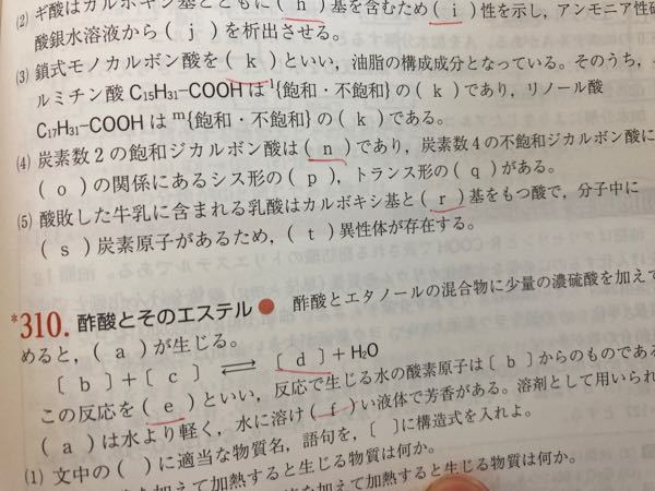 ４mの塩化カルシウム水溶液の作り方を教えてください塩化カルシウム 二水和物を Yahoo 知恵袋