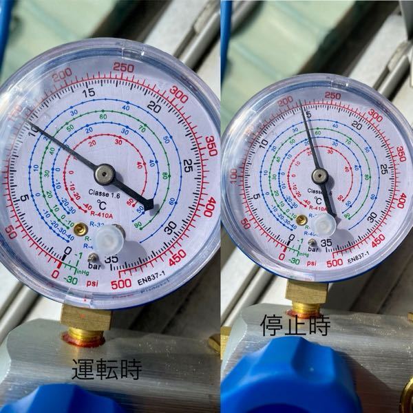 ルームエアコンについて。 - エアコンが送風しか出なくなり電圧を見ながらガスチ... - Yahoo!知恵袋