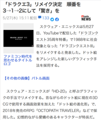 ドラクエ3でおすすめのレベル上げとゴールド稼ぎのスポットを教えてください Yahoo 知恵袋