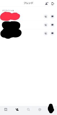Discord ディスコード について教えて下さい スマホでアプ Yahoo 知恵袋