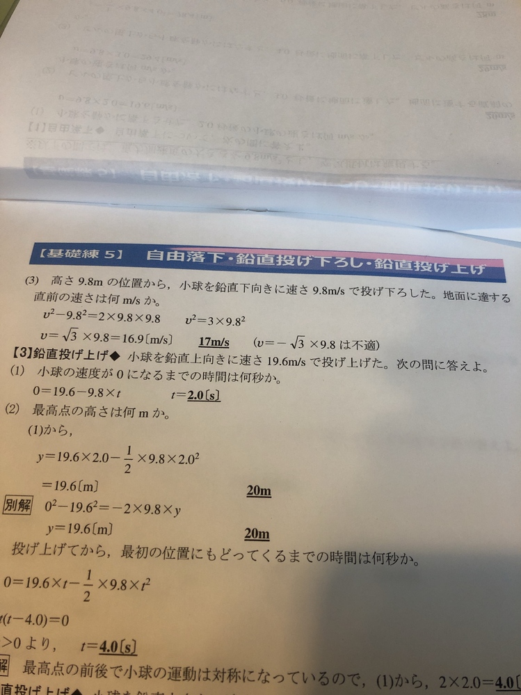 アイザック ニュートンの尊敬できることとかってありますか Yahoo 知恵袋