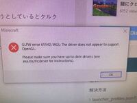 統合版マイクラについてです スマホからパソコン Windows Yahoo 知恵袋