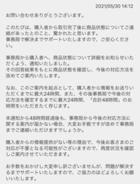 メルカリで雨に濡れていたという理由で残念だったを貰い 納得がいかなか Yahoo 知恵袋