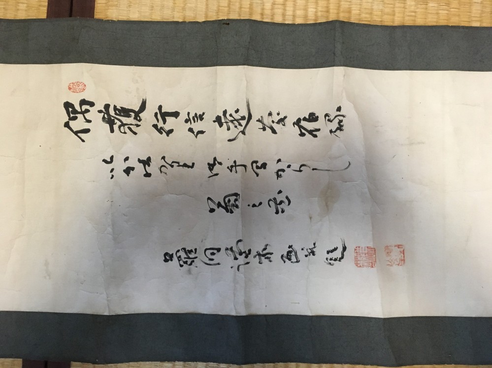 質問させていただきます 画像の文字は何と読むのでしょうか よろしくお願い致 Yahoo 知恵袋