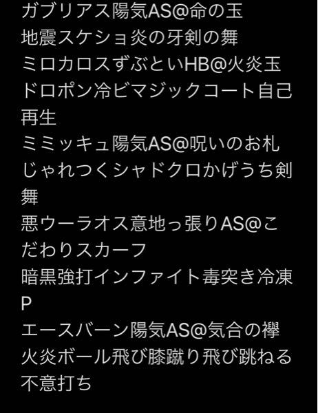 いつかのネットで モンスターボールには伝説のポケモンを捕まえやすくなる特殊な効 Yahoo 知恵袋