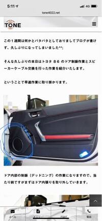 brz 人気 スピーカーパッド