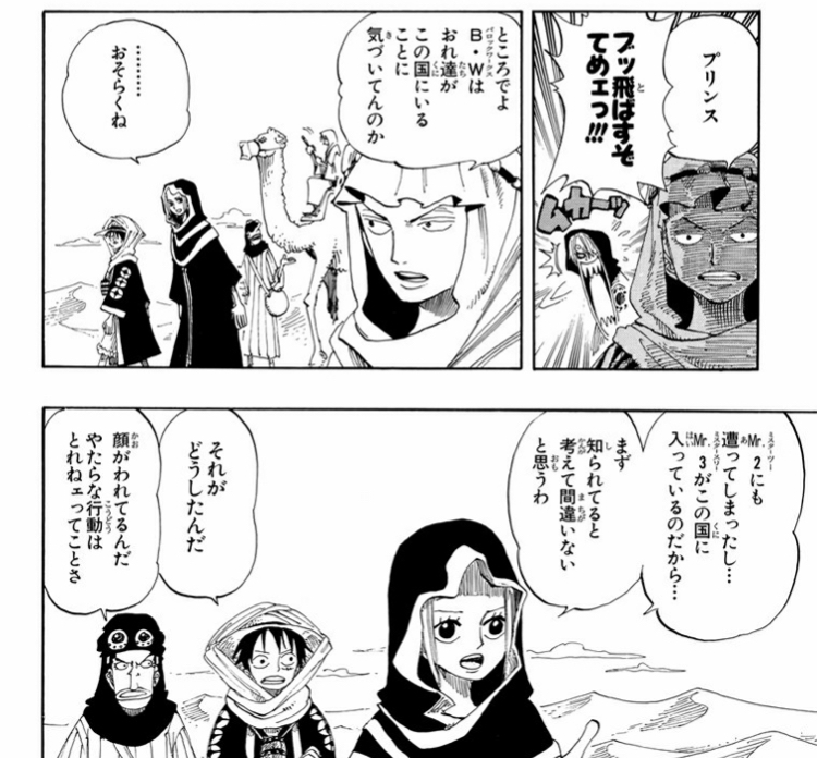 ワンピースの最新刊をの表紙をみておもったのですがヤマトの髪の色が別の漫画のキ Yahoo 知恵袋