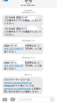Amazonプライム会員になろうとしたら0907009144 - Yahoo!知恵袋 Amazonプライム会員になろうとしたら0907009144 - Yahoo!知恵袋