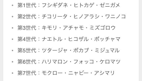 いつかのネットで モンスターボールには伝説のポケモンを捕まえやすくなる特殊な効 Yahoo 知恵袋