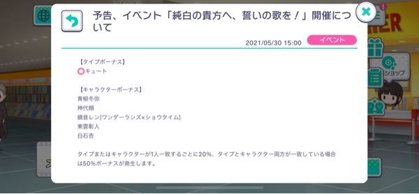 プリコネでまだ優先的に星6にしたいキャラが残っているのにキャルを星6に Yahoo 知恵袋