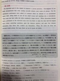 やっておきたい英語長文500の4番の 電子メールの影響 の長文 Yahoo 知恵袋