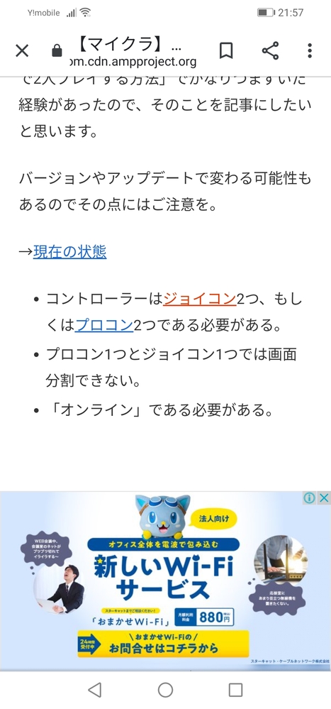 マインクラフトのjava版で2b2tをしたいんですが チートを入 Yahoo 知恵袋