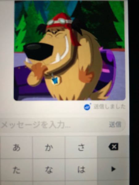 これなんて言うキャラですか ヤンキーの服の犬 Yahoo 知恵袋