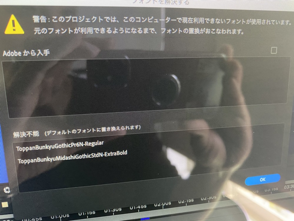 Adobeaftereffectsのフォントについて 最近adobeafter Yahoo 知恵袋