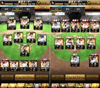 プロスピで エキサイティング引くとしたら 千賀 山本由伸 吉田正尚の中だったら Yahoo 知恵袋