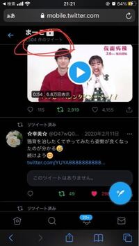 ツイート件数の表示は実際に自分がツイートした数ですか リツイートとか Yahoo 知恵袋