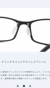 Jinsのメガネで偏光レンズとセットで買いたいですが Jinsswi Yahoo 知恵袋