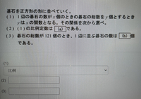 意外とみんな覚えてる理科用語 1位 2位初期微動継続時間3位 Yahoo 知恵袋