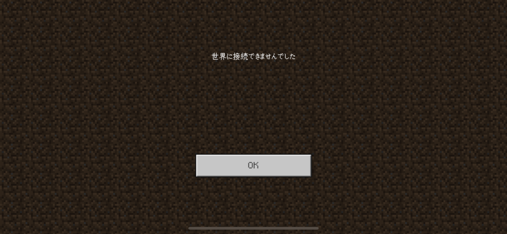 マイクラbeでも 経済鯖 生活鯖 は作ることは出来ますか また どう Yahoo 知恵袋