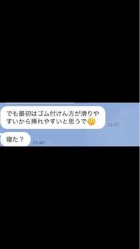 彼氏の下ネタ発言の心理 くだらない質問ですみません 暇さえあれば彼女に Yahoo 知恵袋