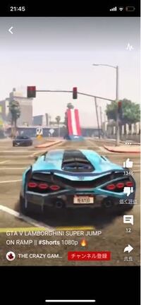 Gta5のこの車教えて下さい もしかしたらmod車かも知れません Yahoo 知恵袋