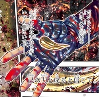 ネタバレ有り 注意 聖闘士星矢ｅｐｉｓｏｄｅ ｇレクイエム １３話に Yahoo 知恵袋