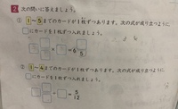 小学6年生の分数の掛け算問題です 大至急教えて下さい １ １と Yahoo 知恵袋