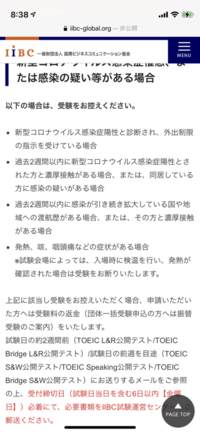 部活を休む さぼり ためのいい理由を教えて下さい お葬式以外 Yahoo 知恵袋
