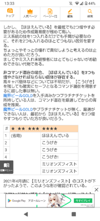 オレカバトル ククルカン 作り方