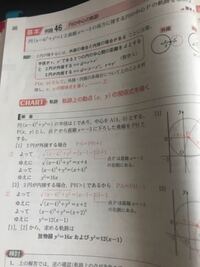 1 2 の X 4 の二乗 Yの二乗 の公式 が意味がわ Yahoo 知恵袋