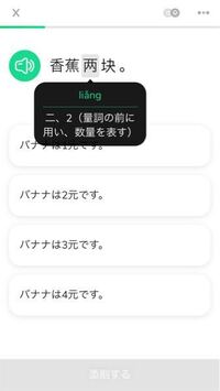 中国語って日本と数字の表し方が一緒で 一 二 三 四 と思ってたんですけ Yahoo 知恵袋